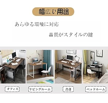 Amazon | パソコンデスク 光沢天板 ゲーミングデスク 書斎机