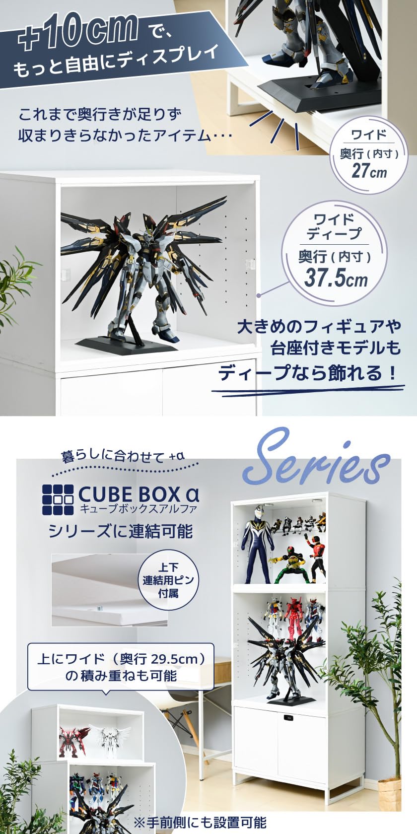 Amazon.co.jp: キューブボックスα ワイドディープ ハイタイプ led 増設