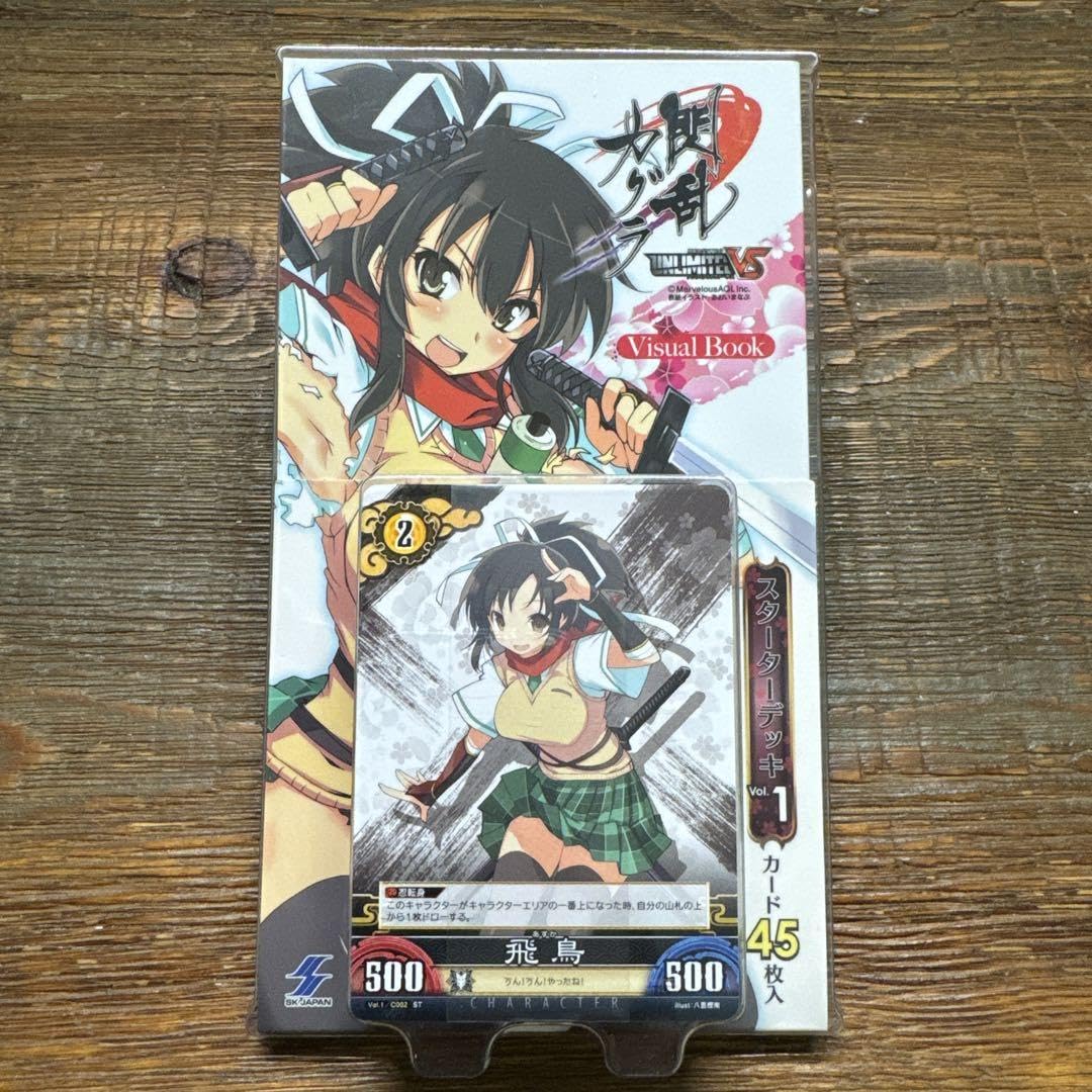 閃乱カグラ　 TCG アンリミテッドヴァーサス　ハーフデッキ　未使用 Amazon.co.jp: 閃乱カグラ TCG カード アンリミテッドヴァーサス