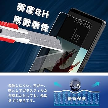 傷少XPERIA 1 II SO-51A(PR)保護ガラス付きSIMロック解除済 XPERIA 1 II SO-51A(PR)保護ガラス付き SIMロック解除済 Xperia 1 Ⅱ