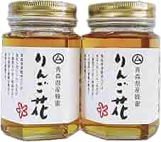 国産生はちみつ(りんごの花)500g×2本 生はちみつ】軽やかなフルーティーさ、繊細な甘み（りんご