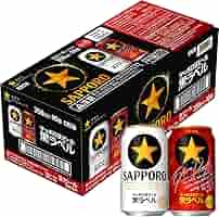 Amazon.co.jp: サッポロ 生ビール 黒ラベル 2種 飲み比べ