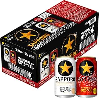 サッポロ 黒ラベル 350ml×2 Amazon.co.jp: サッポロ 生ビール 黒ラベル [ ビール 350ml×24本