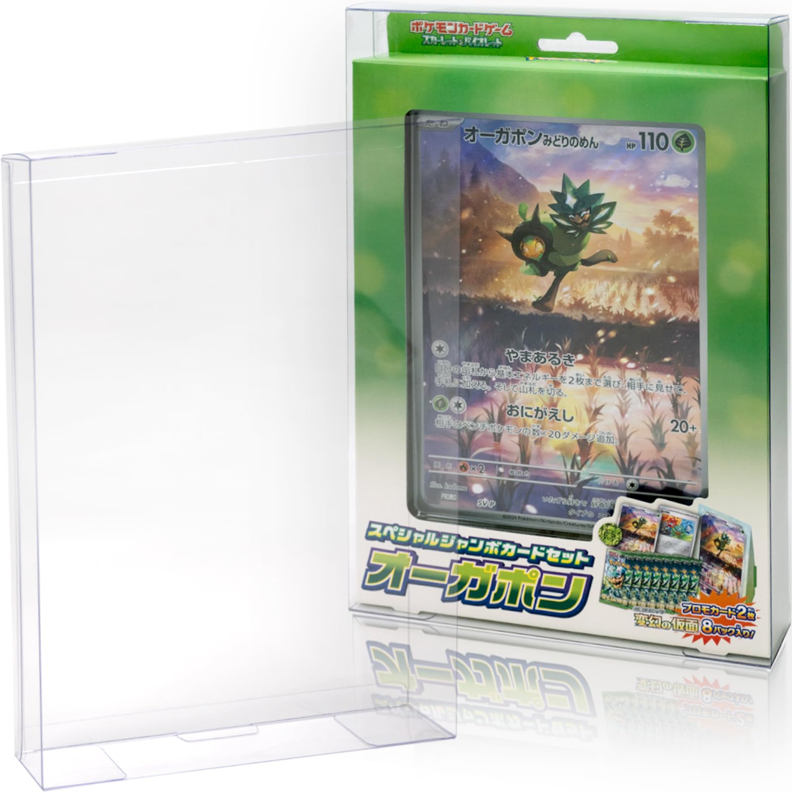 ジャンボカードコレクション4種151カードファイルセットexスペシャルセット