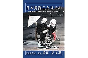Nihonbuyo Kotohajime: Explore the Enchanting World of Japanese Classical Dance