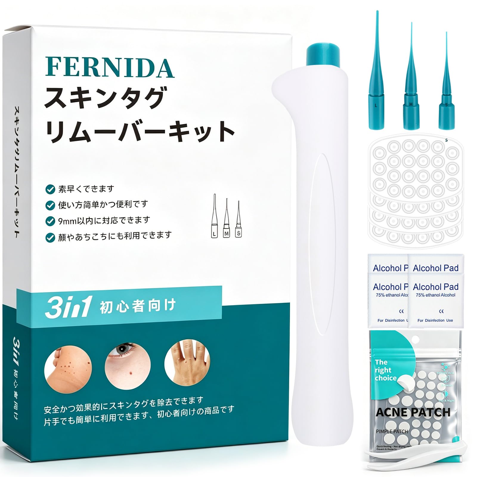 【フルセット】イボ取り イボ除去キット イボ取り器具 増量 88枚バンド付き 後…