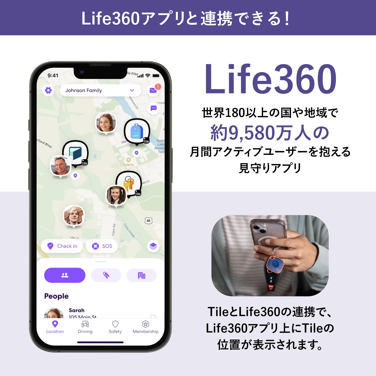 【新色】Life360 Tile Mate スタンダードモデル ライトブルー b Amazon.co.jp: 【新色】Life360 Tile Mate スタンダードモデル ライト