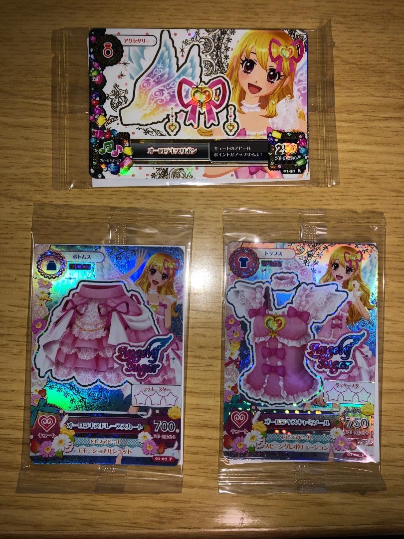 アイカツカード／オーロラキスコーデ Amazon.co.jp: アイカツカード オーロラキスコーデ 排出版