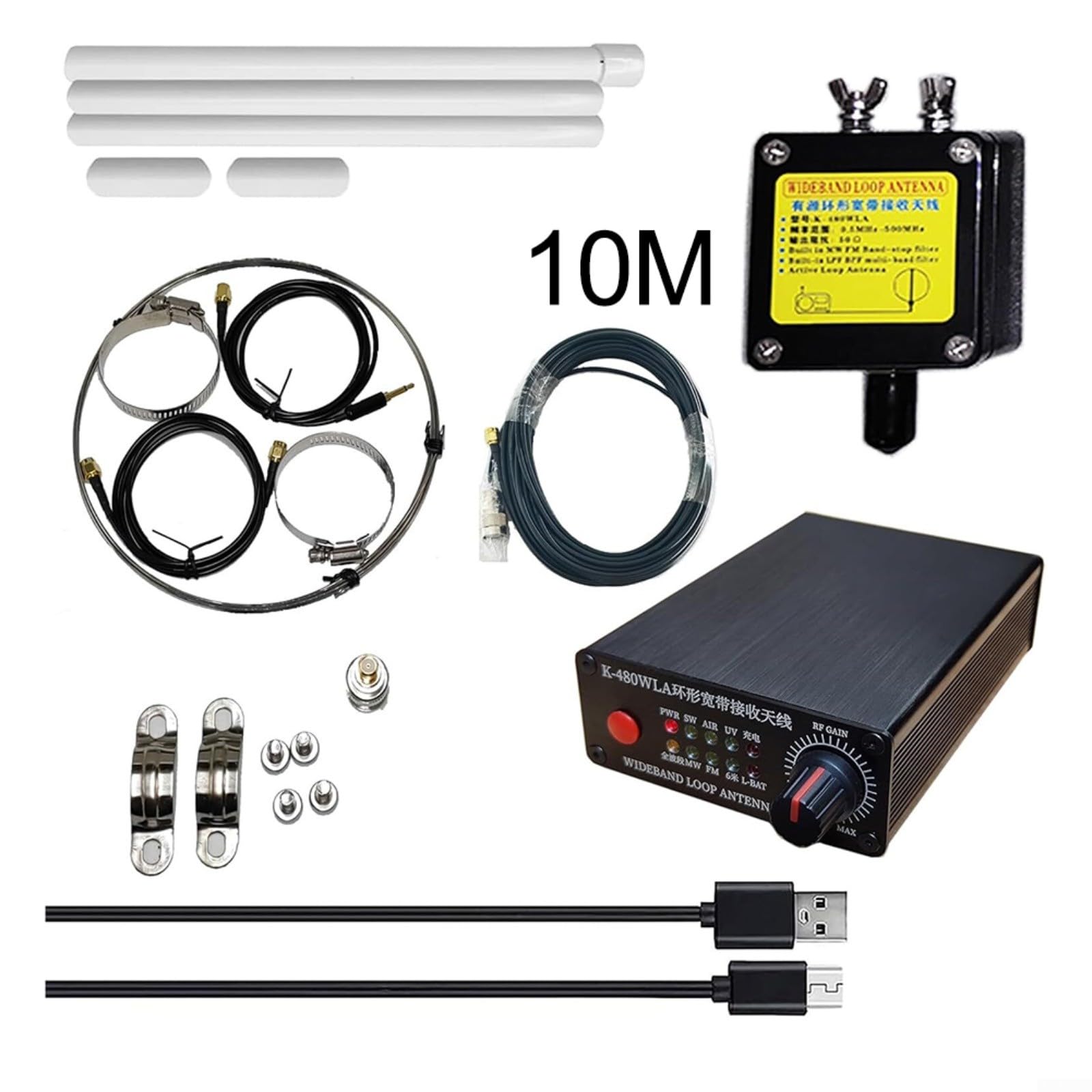 K-480WLA Antenne annulaire active gamme complète 500 kHz-1 GHz 0-30 dB gain pour Tecsun Sangean pour icom pour radio à onde courte yaesu (10 m)