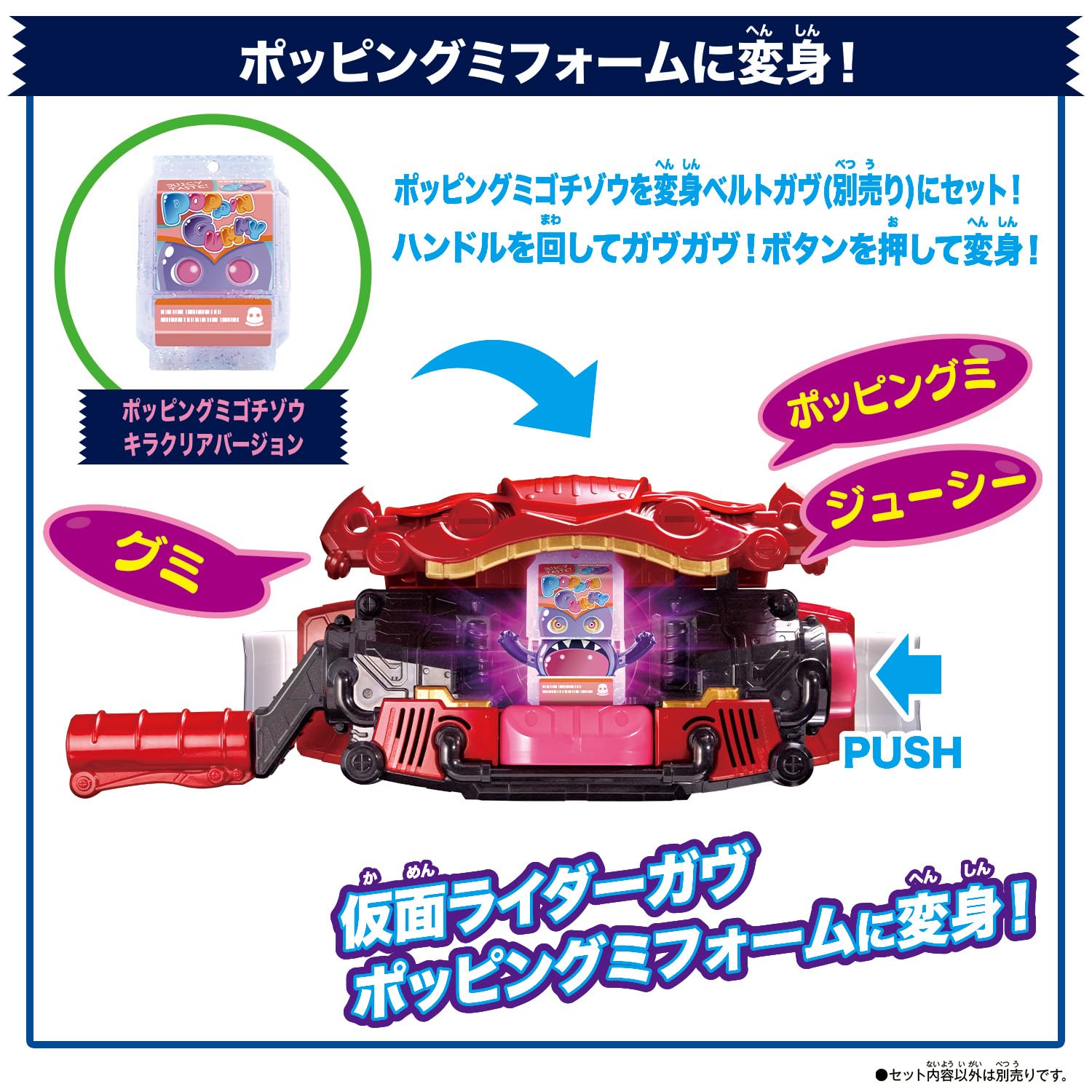 Amazon.co.jp: [バンダイ(BANDAI)] 仮面ライダーガヴ DXライダーゴチ