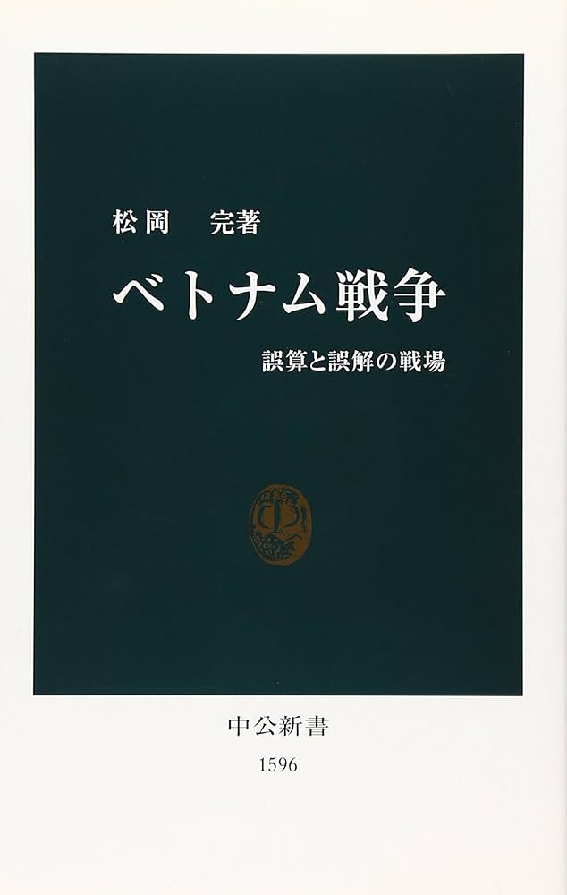 ベトナム戦争の資料　洋書 81cYoOZ0mBL._UF350,350_QL50_.jpg