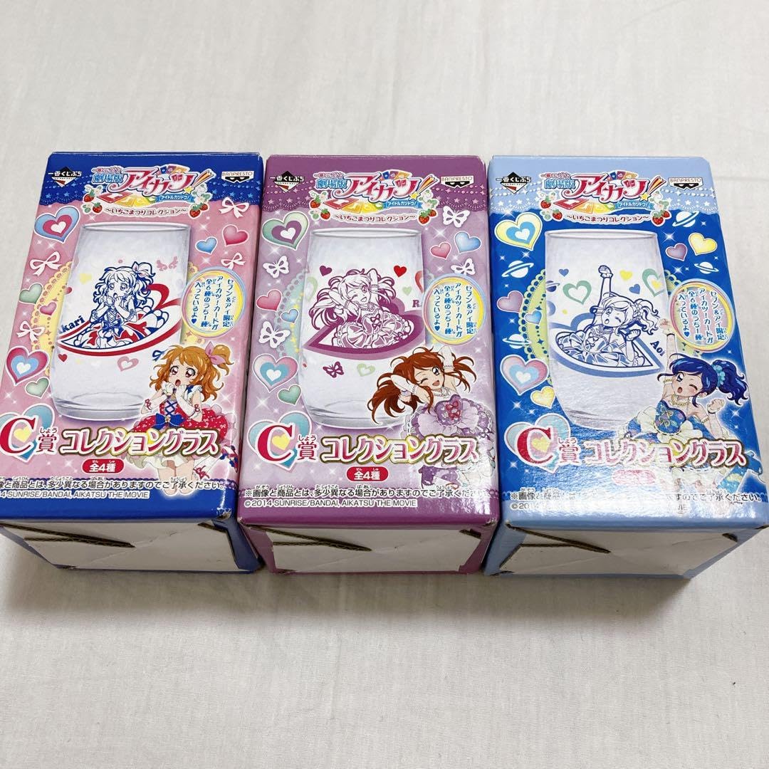 Amazon.co.jp: アイカツ 一番くじ グラス C賞 霧矢あおい 紫吹 蘭 大空