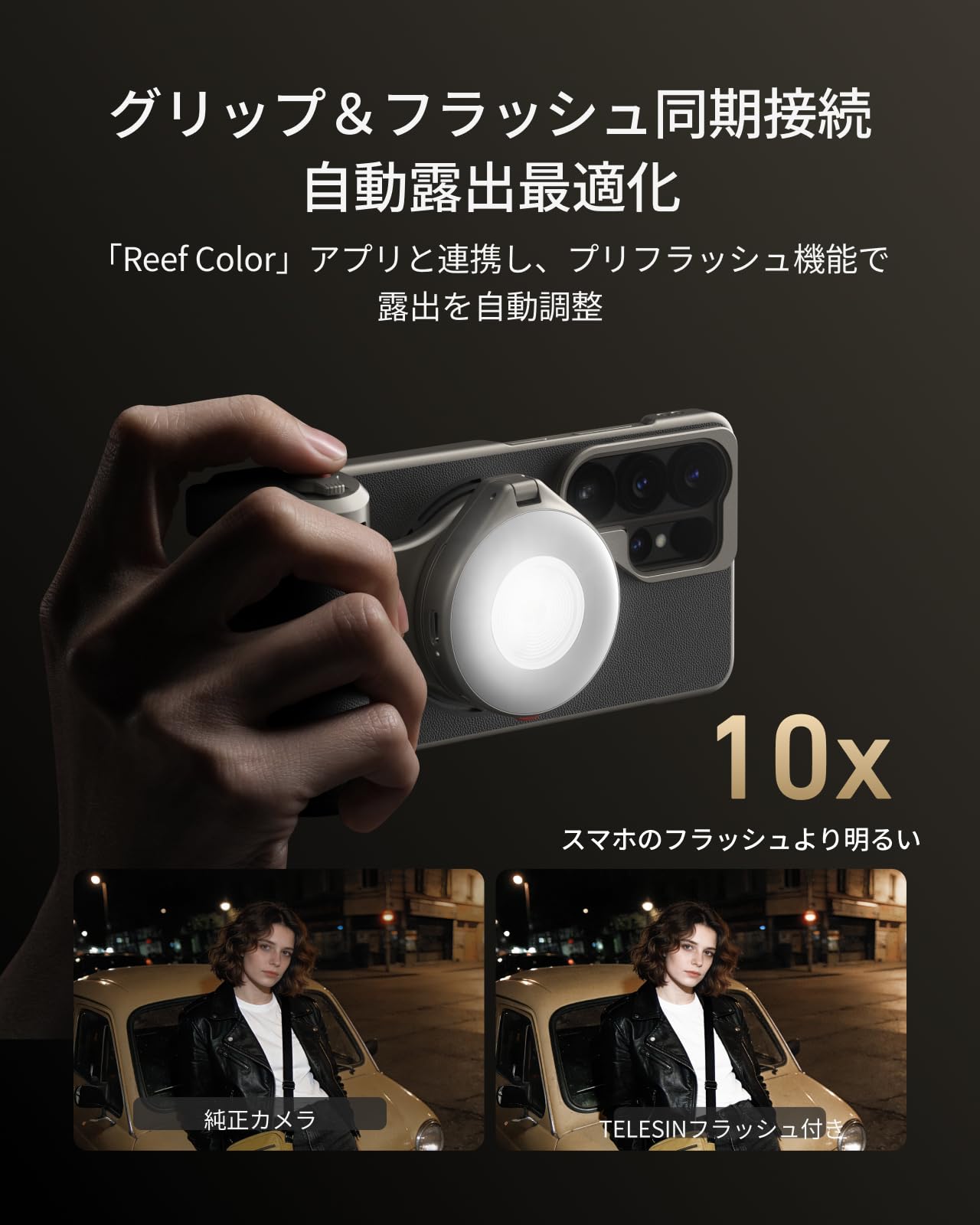 TELESIN カメラグリップGalaxy S26 Ultra Amazon.co.jp: TELESIN Master グリップ Galaxy S26 Ultra 専用 カメラ