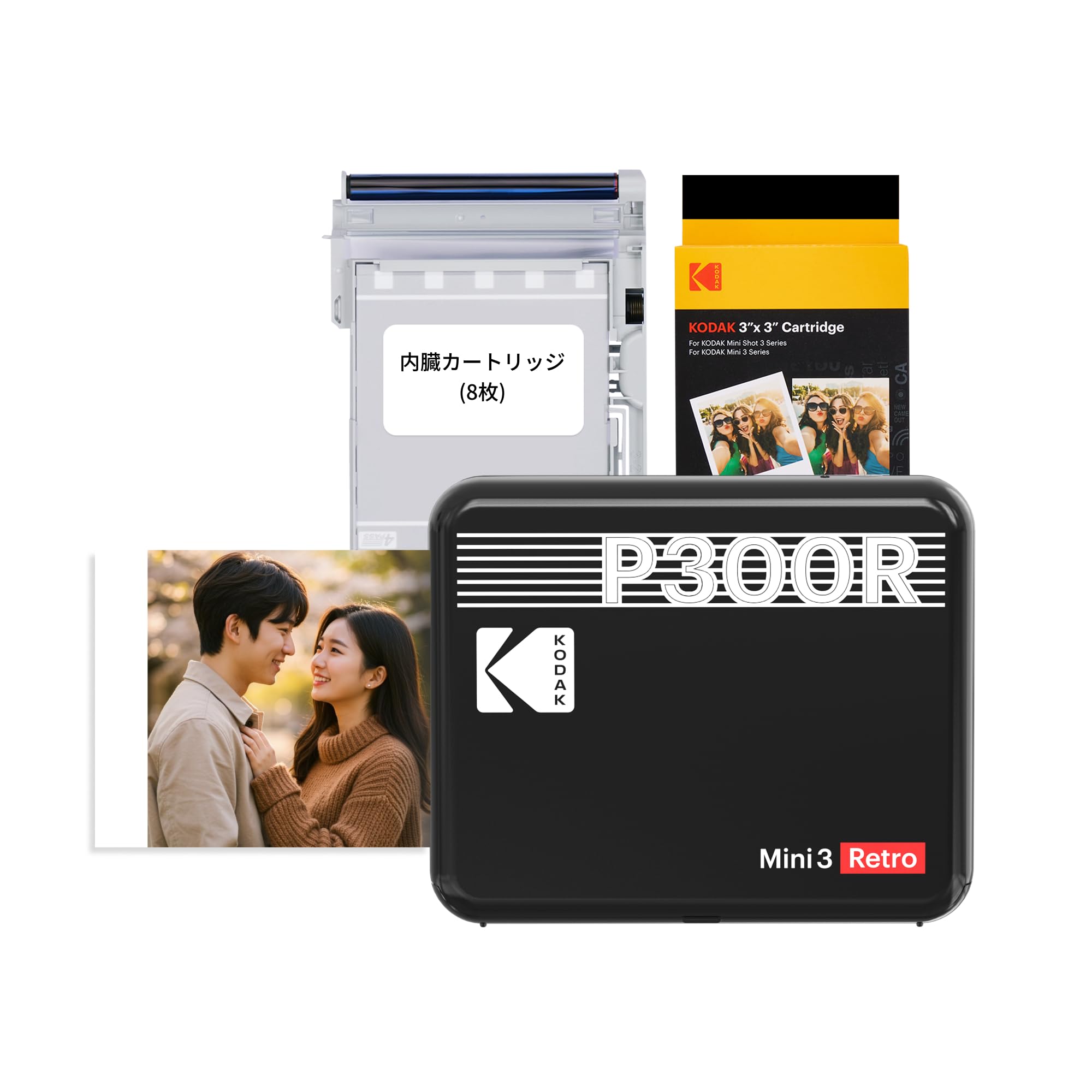 【美品】コダックMini 3 レトロ ポータブルフォトプリンター Amazon.co.jp: コダック KODAK Mini 3 レトロ 4PASS ポータブルフォト