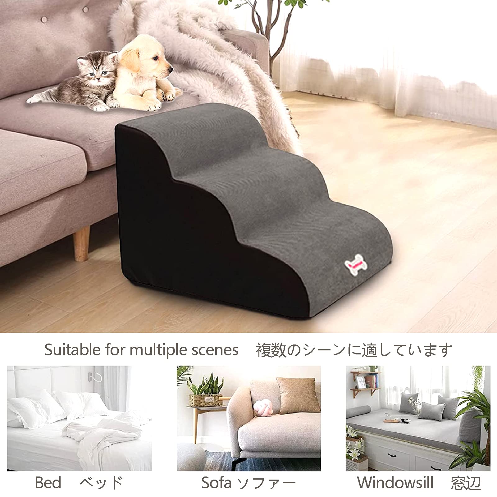 Escalier Pour Chien Chat 3 Marches En Bois - Échelle Pour Accéder Au Canapé Ou Lit, Base Antidérapante, Hauteur 35cm - Idéal Petits Animaux Et Seniors - 7
