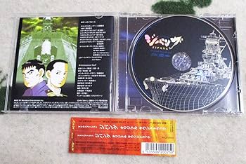 Amazon.co.jp: 美品 TVアニメーション ジパング ZIPANG