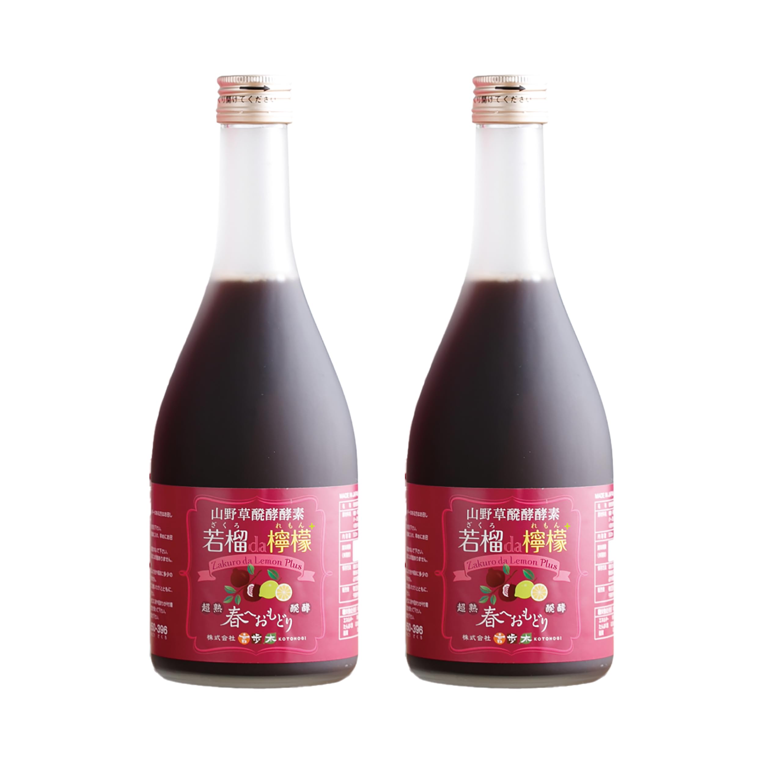 新品 未開封 山野草醗酵酵素 若榴da檸檬 酵素 500ml 2本セットおまけ付 Amazon.co.jp: 山野草醗酵酵素 【女性誌で注目の自然派ザクロ