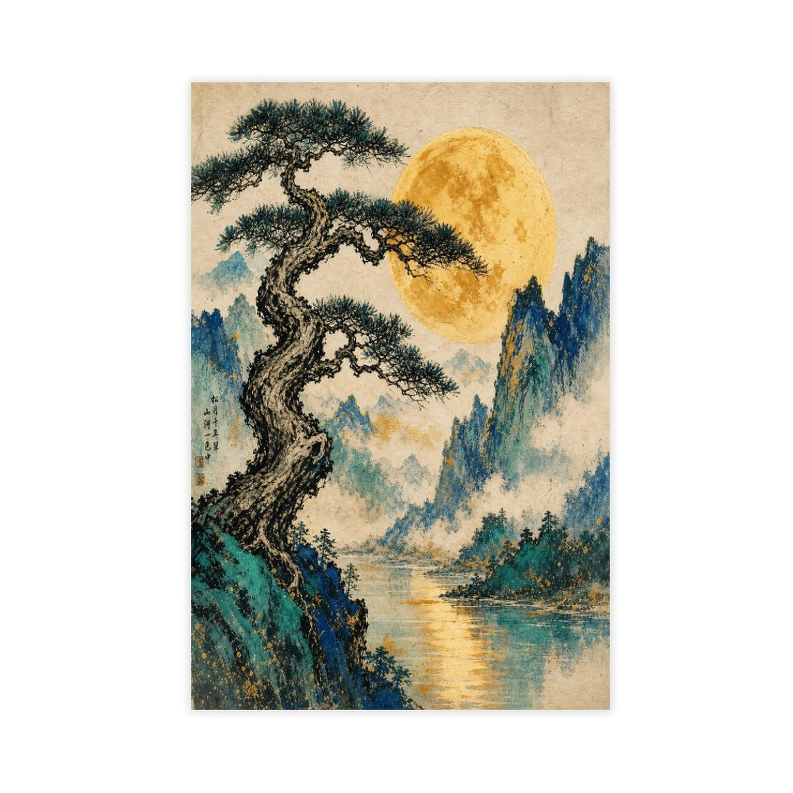 W7c8u2x3 Unframe-Style-2 Golden Moon Pine Lake Canvas Wall Art, Asian Ink Studio