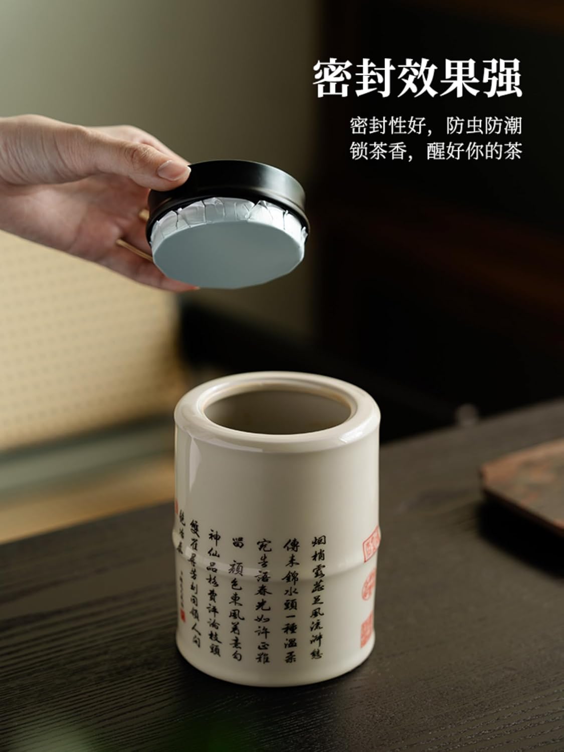 Ceramics Tea Caddy, 225ml 7.4oz, Chinese Tea Box Sealed Jar Tea Ceremony Accessories