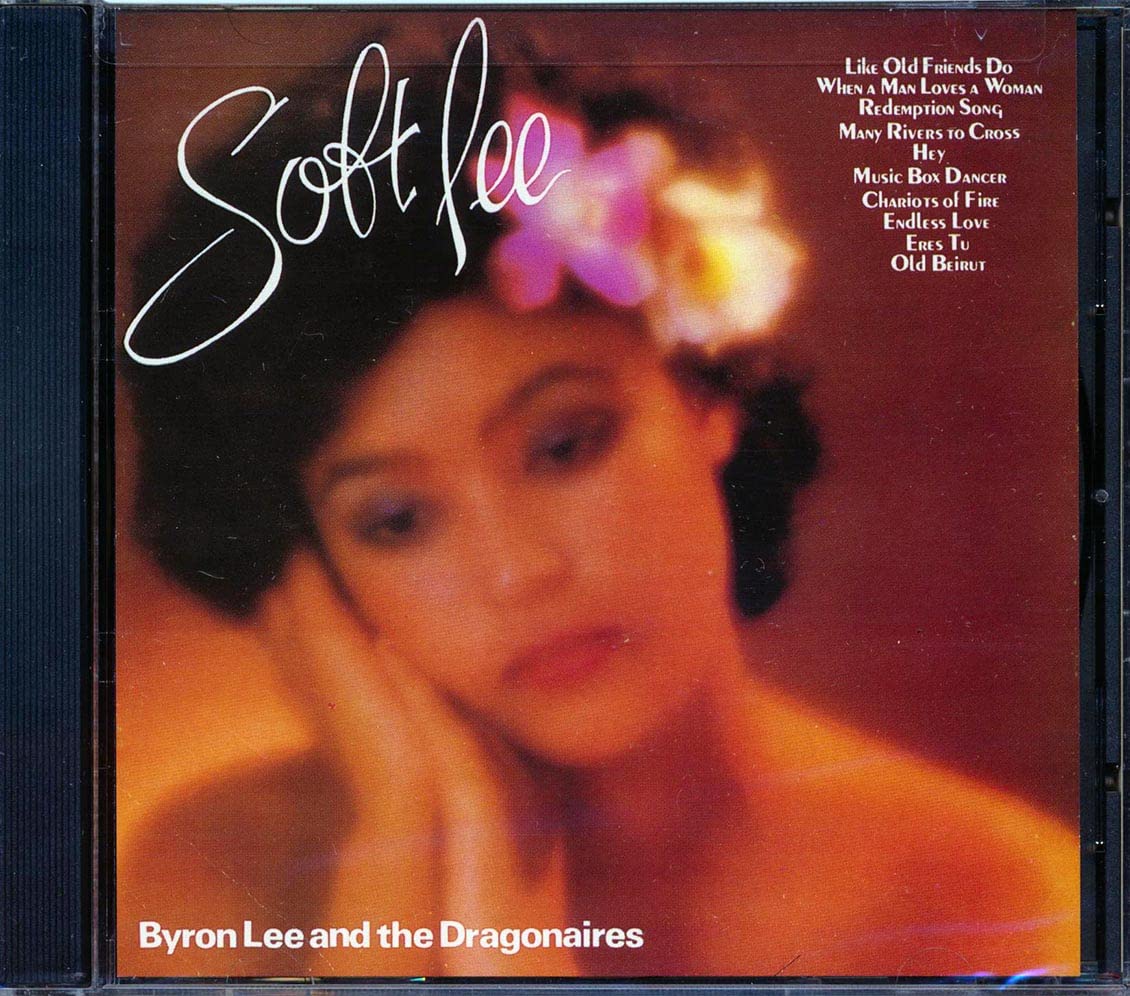 ジャマイカLP Byron Lee And The Dragonaires Caribbean Joy Ride FLP103 Starline /00250 ReggaeCollector.com - Byron Lee & The Dragonaires