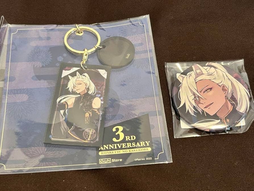 混血のカレコレ 3周年記念 チャームキーホルダー　シディ Amazon.co.jp: 混血のカレコレ シディ 3周年 : おもちゃ