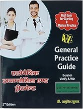 General Practice Book Allopathic Diagnosis And Treatment 2nd Edition