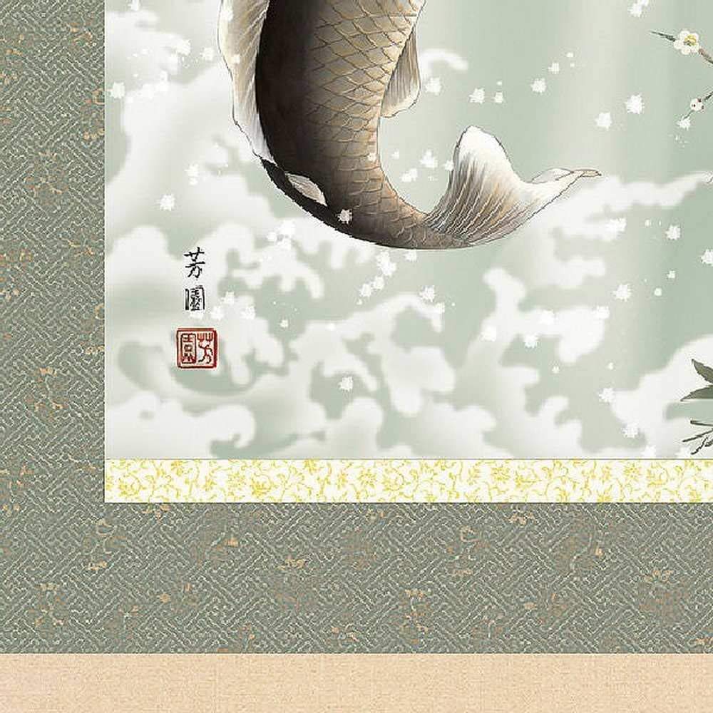 Amazon.co.jp: 石田芳園 紅峰登竜門之図 尺三立 高精彩工芸画 手彩補色