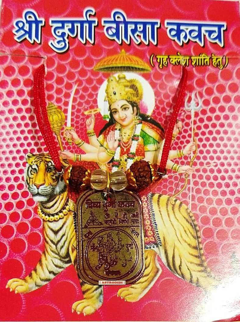 ASTRODIDI Shri Durga Bisa Yantra Kavach Beesa Locket Made with Small 5 mukhi Rudraksha Beads and Sphatik Beads