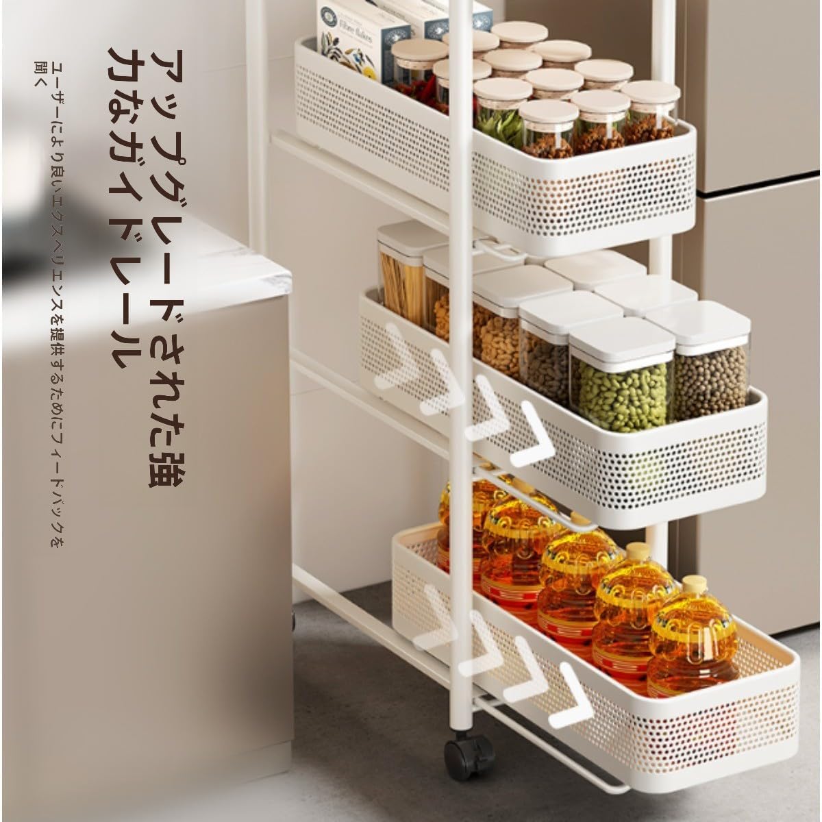 キッチンカート 隙間収納 キャスター付き スチールフレーム バスルーム収納 省スペース スリム 移動式 落下防止ガードレール付き 組