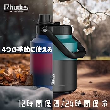 ydass❤︎購入不可‼️THERMOS 1.5リットル水筒、２個 サーモス 水筒 1.5」の人気商品一覧 | 安い商品を通販サイトから