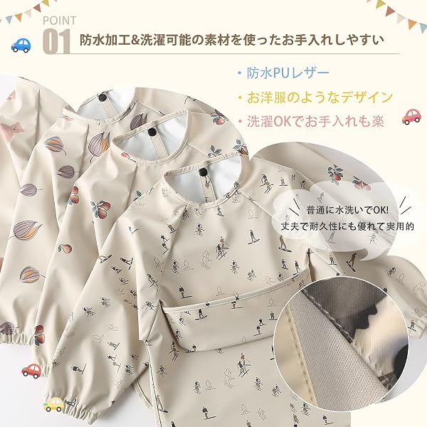 [kalavika] お食事エプロン ベビー 長袖 食事スタイ 袖付き 離乳食 エプロン 赤ちゃん 食事用エプロン 防水 スモック 子供 キッズ 女の子 男の子 0歳 1歳 2歳 3歳 4歳 5歳 保育園 入園準備 出産祝い - 2