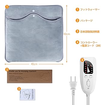 ウォマトロン 温度調整機能付き Amazon.co.jp: Ninonly フットウォーマー 電気足温器 両面発熱
