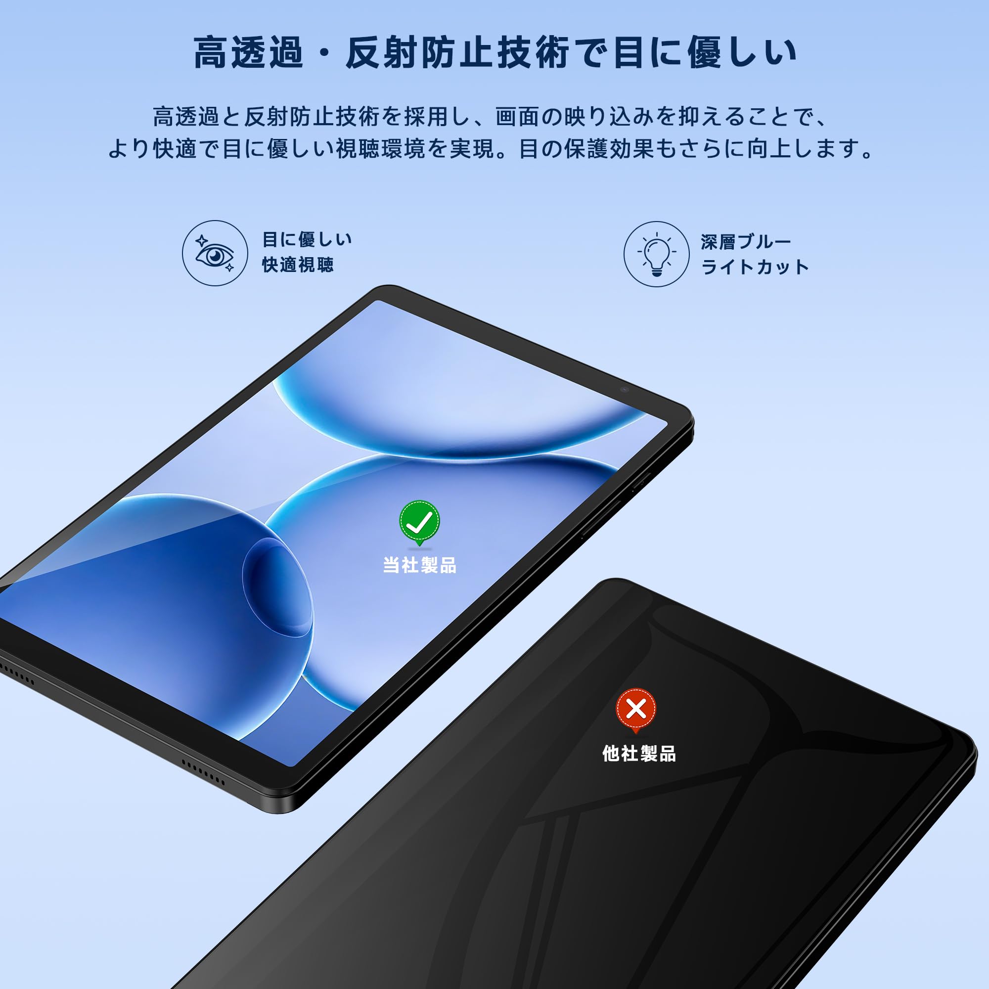 Amazon.co.jp: 【2枚セット】タブレット ガラスフィルム【PHILIPS