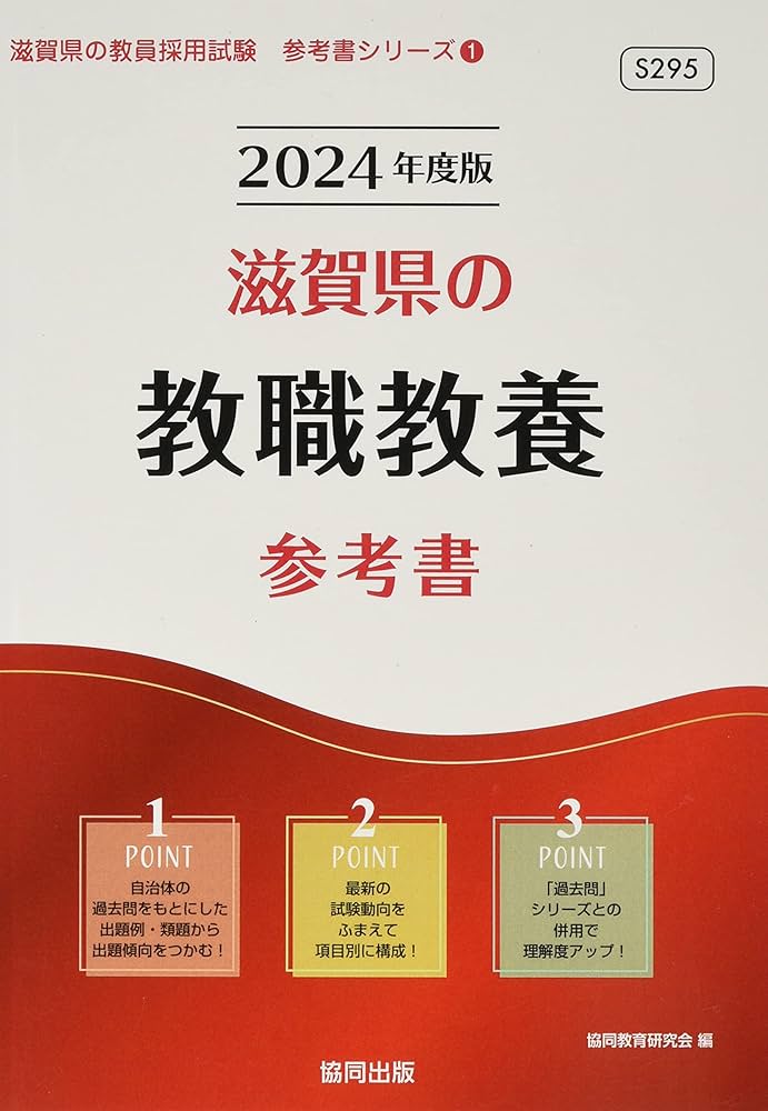 【中古】 専門教養数学科の精選実施問題/協同出版/協同教育研究会 中古】 専門教養数学科の精選実施問題/協同出版/協同教育研究会