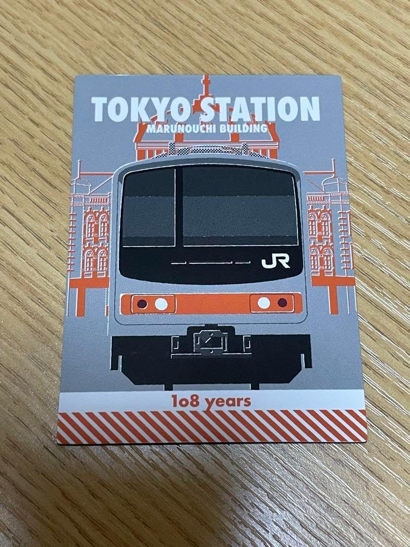 The Birthday Festival Tokyo Station Marunouchi Station Building & Vehicle Magnet 205 Series Musashino Line