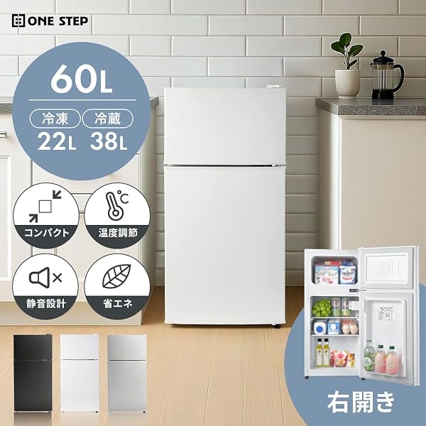 【新生活応援・家電2点セット】clasimple 家電セット 2点 一人暮らし 冷蔵庫60L 洗濯機4.5kg コンパクト 小型 省スペース 即使用可 新生活セット (2点セット【D】) - 5