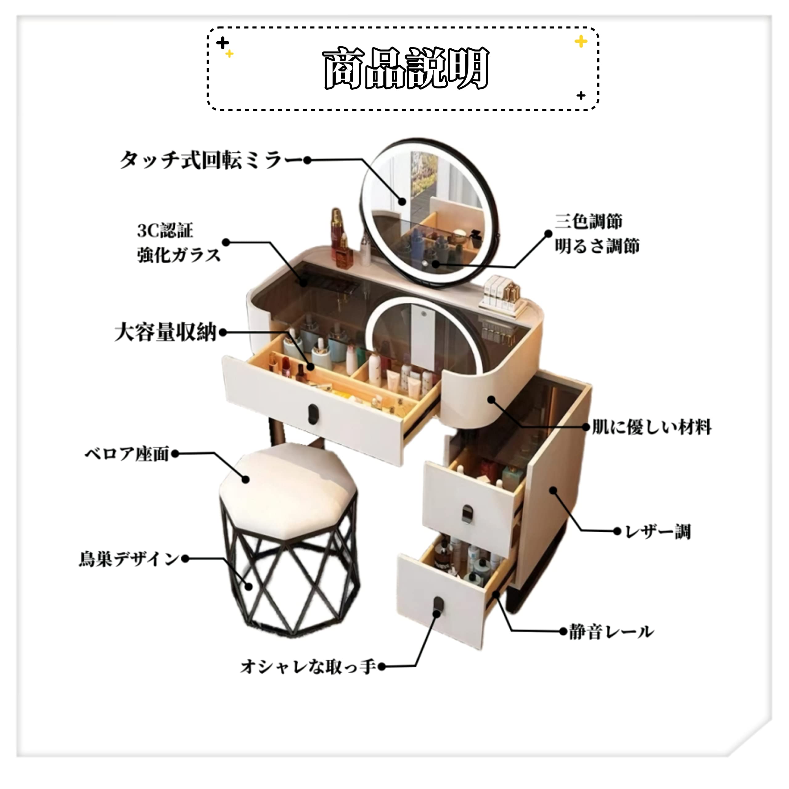 Amazon｜ドレッサー 鏡台 Dresser 強化ガラス天板 化粧台 スツール LED