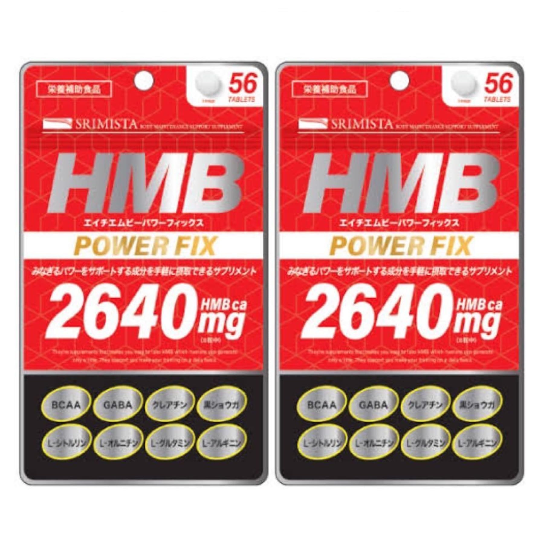 シックスパッド　HmBサプリメント　新品5個セット Amazon.co.jp: スリミスタ HMB パワーフィックス 56粒（7日分）2個