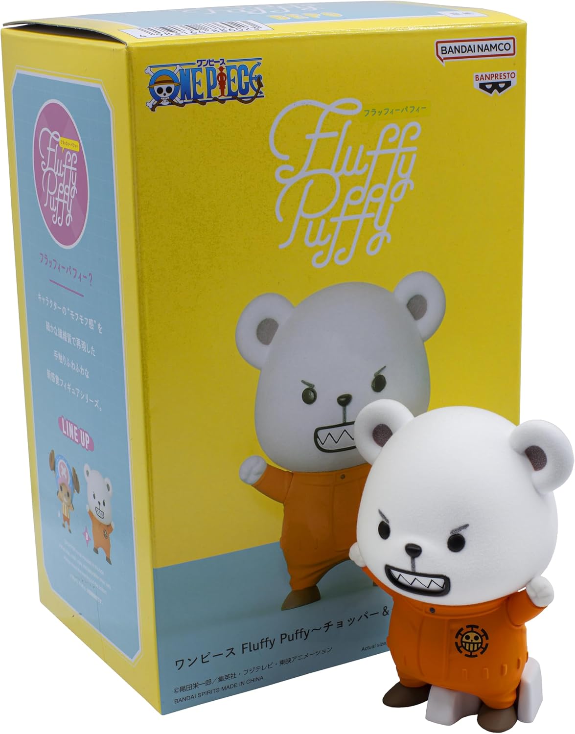 Banpresto - One Piece - Bepo (ver. B), Bandai Spirits Fluffy Puffy Figure