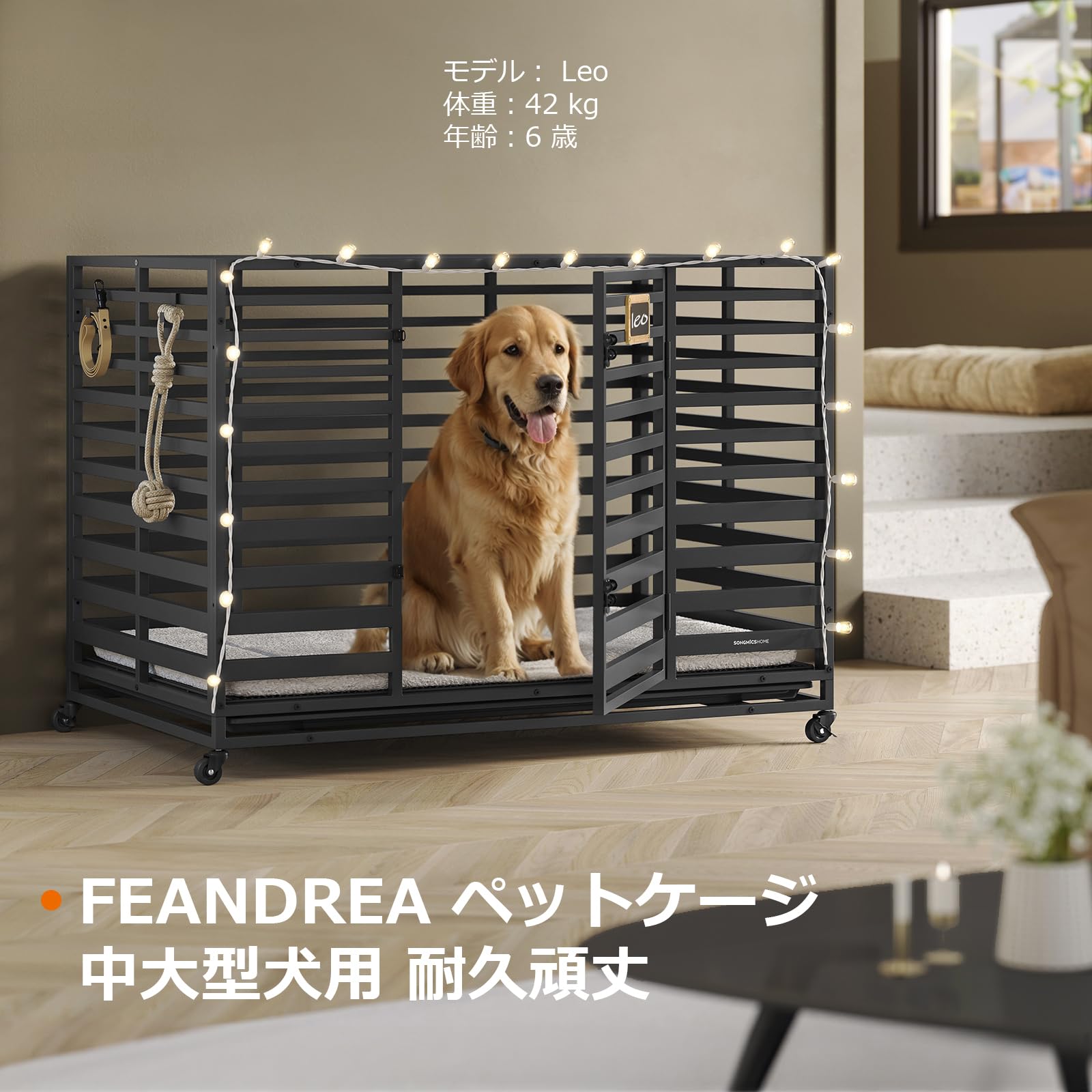 Amazon.co.jp: SONGMICS HOME 犬ケージ 中型犬 大型犬 トレー付き 頑丈