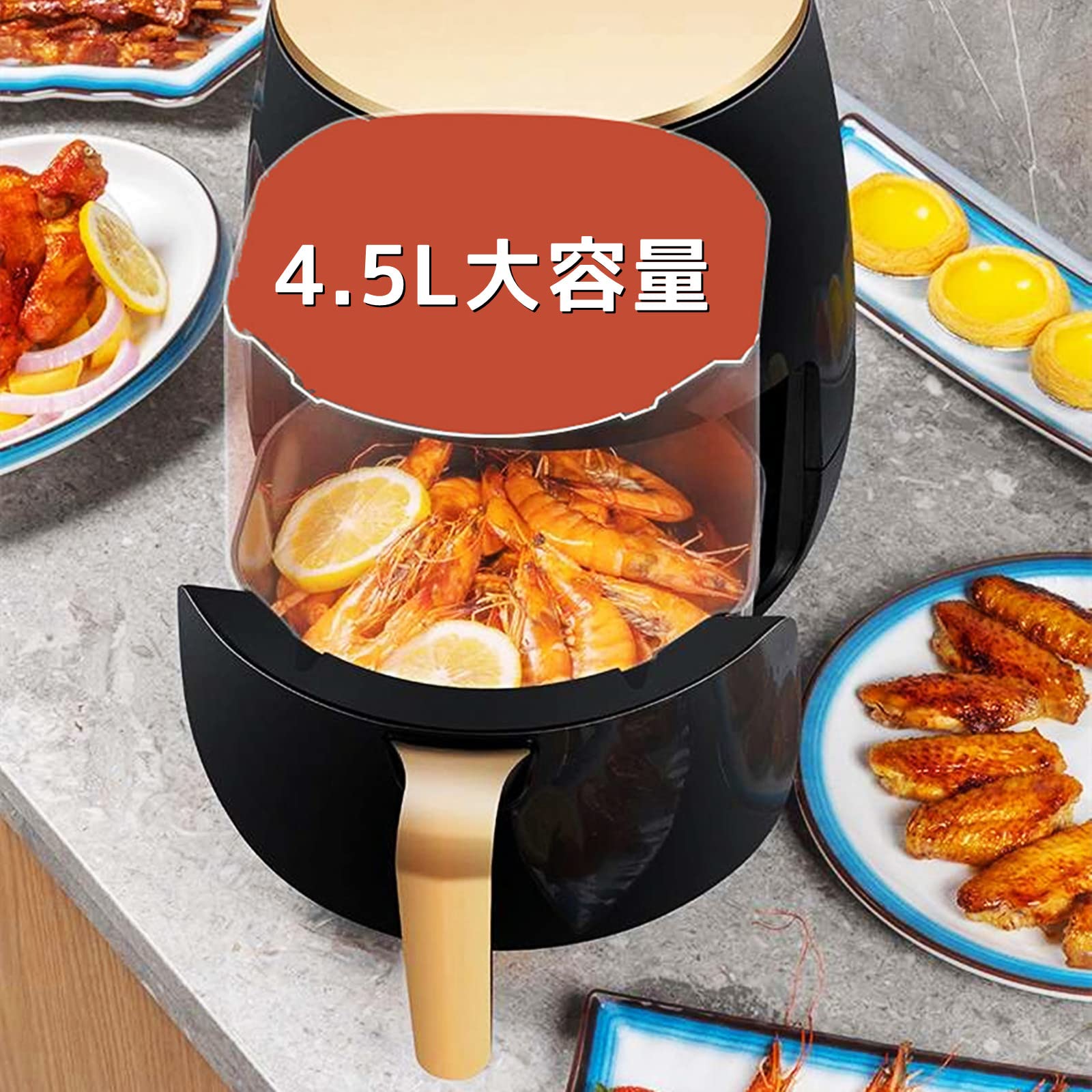 Amazon.co.jp: ノンフライヤー 大容量 エアフライヤー 4.5Lノンオイル