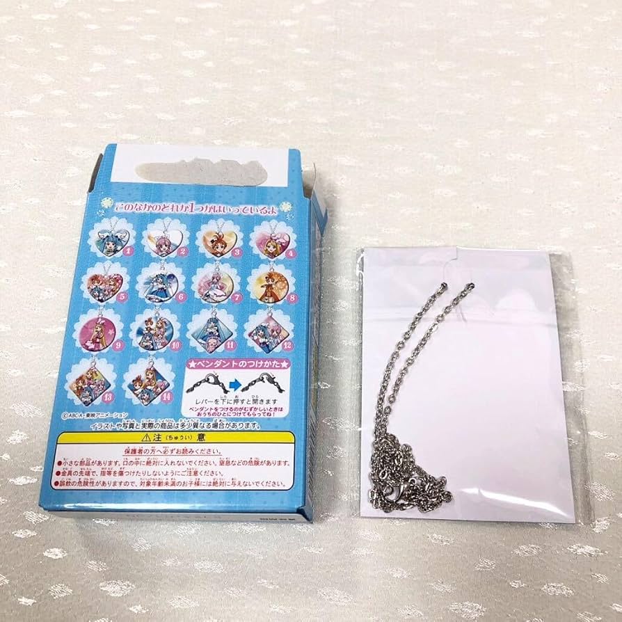 Amazon.co.jp: 集合 ペンダントキャンデー ひろがるスカイ