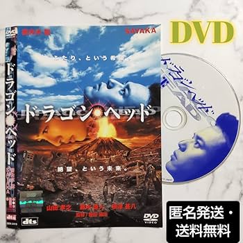 【送料無料】山田孝之さん掲載ページ（ポスターサイズ）#54852 週刊GEORGIA（ジョージア）山田孝之 - メルカリ