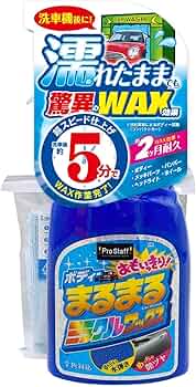 Amazon | プロスタッフ(Prostaff) 洗車用品 ボディーワックス ボディー