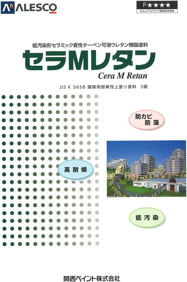 Amazon 2液共通フラットベース 艶調整剤 3 6kg 塗料缶 ペンキ