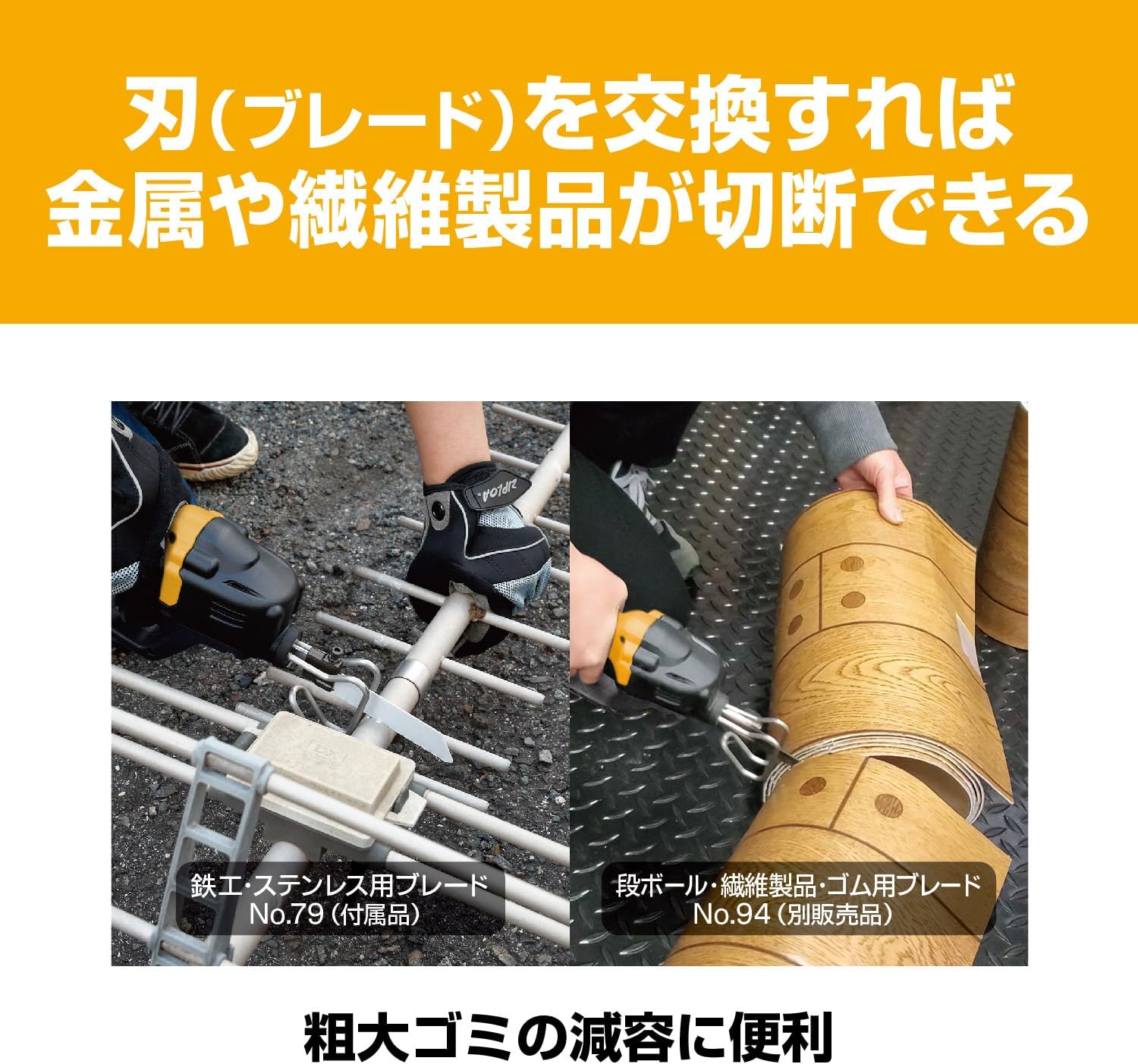 京セラKyocera 旧リョービ 電気のこぎり Benin | Ubuy