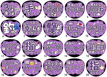 Amazon.co.jp: ファンサ うちわ文字 作間龍斗 HiHi Jets Amazon.co.jp: ファンサ うちわ文字 作間龍斗 HiHi Jets