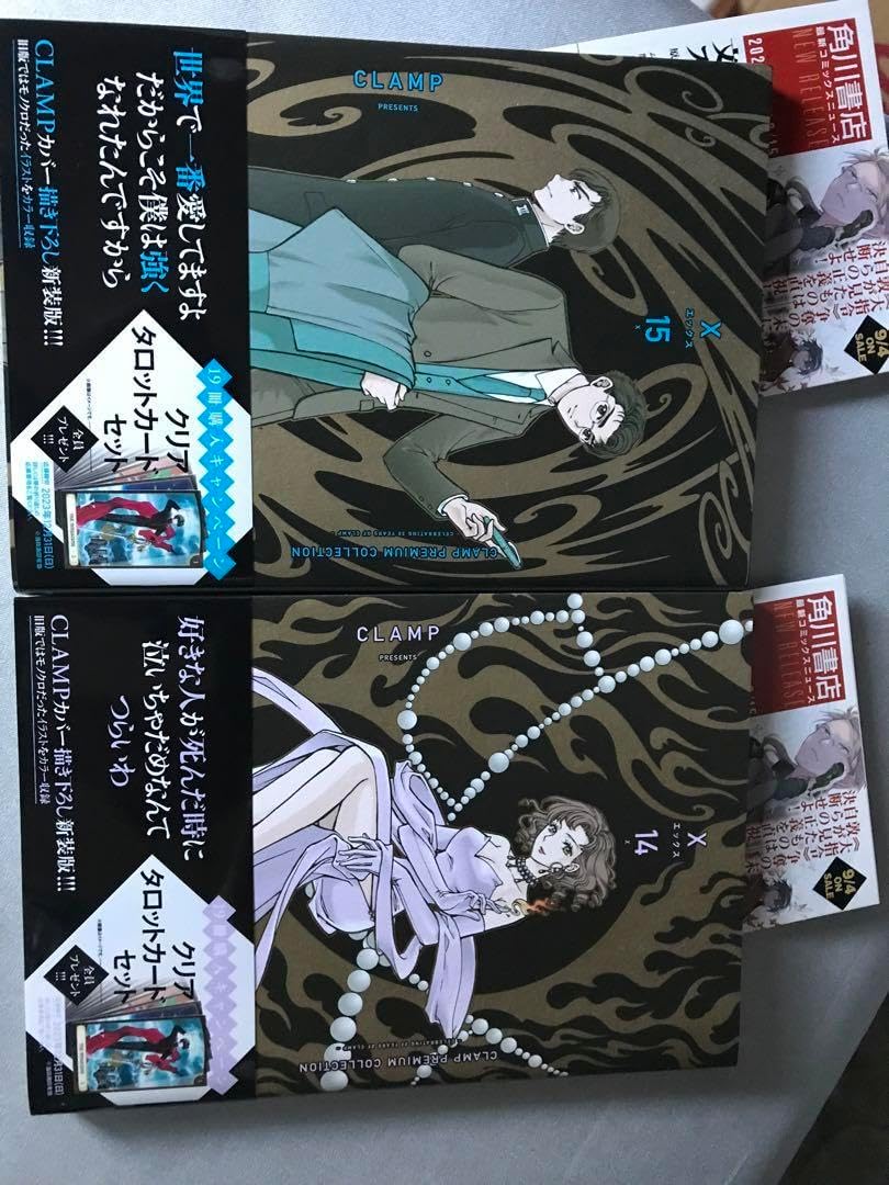 未開封 CLAMP 未開封 CLAMP PREMIUM COLLECTION X 全巻収納box PREMIUM