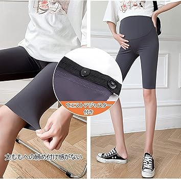 未使用　無印　マタニティ　レギンスパンツ　3本セット 無印 マタニティパンツ Mサイズ 3色セット - メルカリ