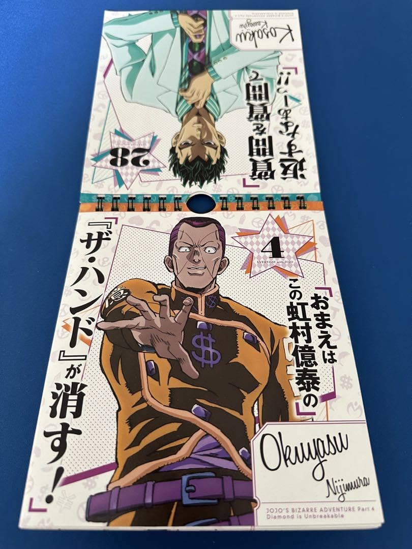 その他 JOJO DAILY CALENDAR その他 JOJO DAILY CALENDAR Amazon.co.jp: Jojo Hirohiko Araki